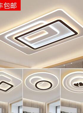 客厅灯现代简约大气2025新款高级感led卧室大厅主灯广东中山灯具