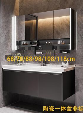 陶瓷一体盆实木浴柜智能洗漱台68/78/88/98/108/118cm非标定制