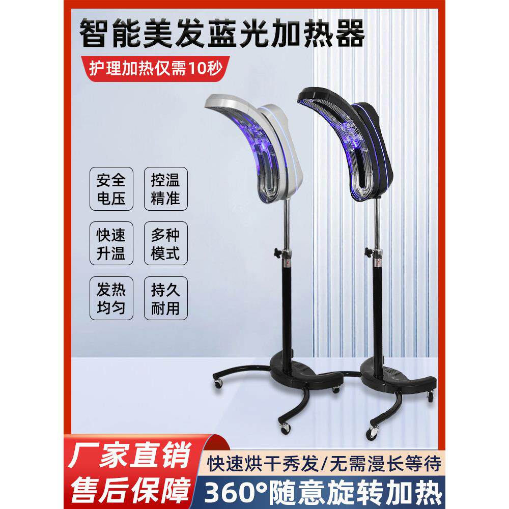 新款理发店加热器美发加热机器发廊冷烫染色定型烫发智能烘发机