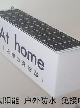 户外免接电太阳能压克力LED灯箱广告牌挂墙挂杆酒店店铺民宿定制