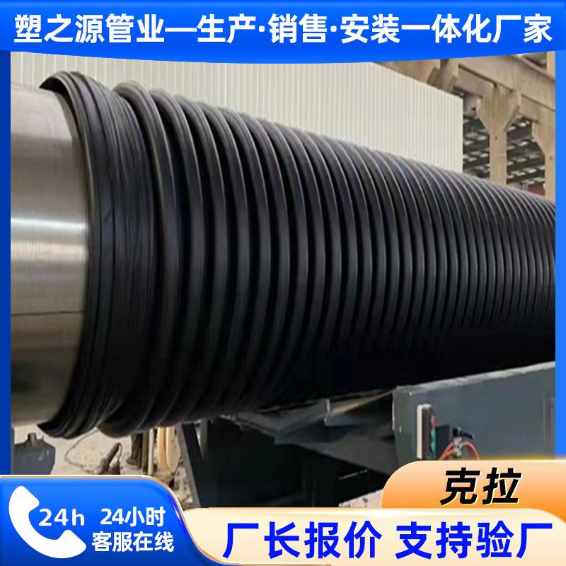 hdpe克拉管结构B型增强缠绕波纹管排水管大口径雨水排污pe克拉管