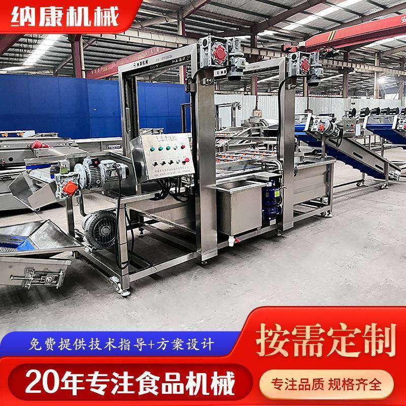 草莓水果气泡清洗机商用全自动提升式大型辣椒洗菜机酸泡菜脱盐机,清洗/食品/商业设备,其他食品加工设备,淘宝优惠券,粉丝福利购,淘宝优惠卷