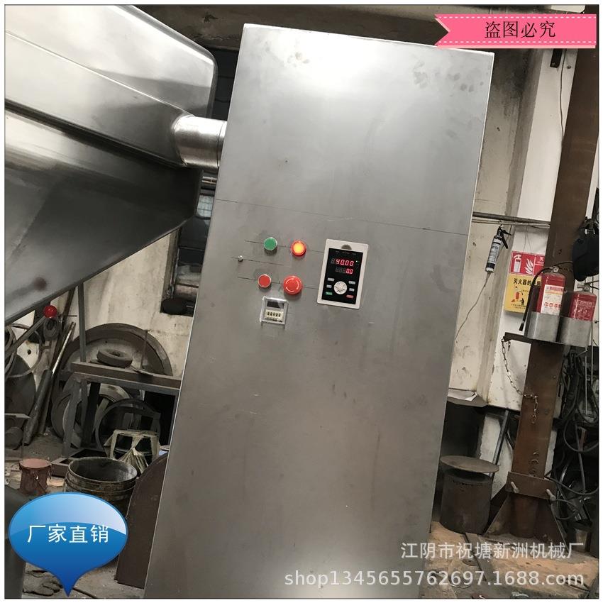 方锥型混合机适合搅拌干颗粒调料等多用途可选实体厂家直销