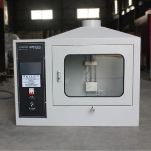 3表面火焰燃烧阻燃试验仪F1 DIN53438 F3等级评定燃烧仪阻燃箱