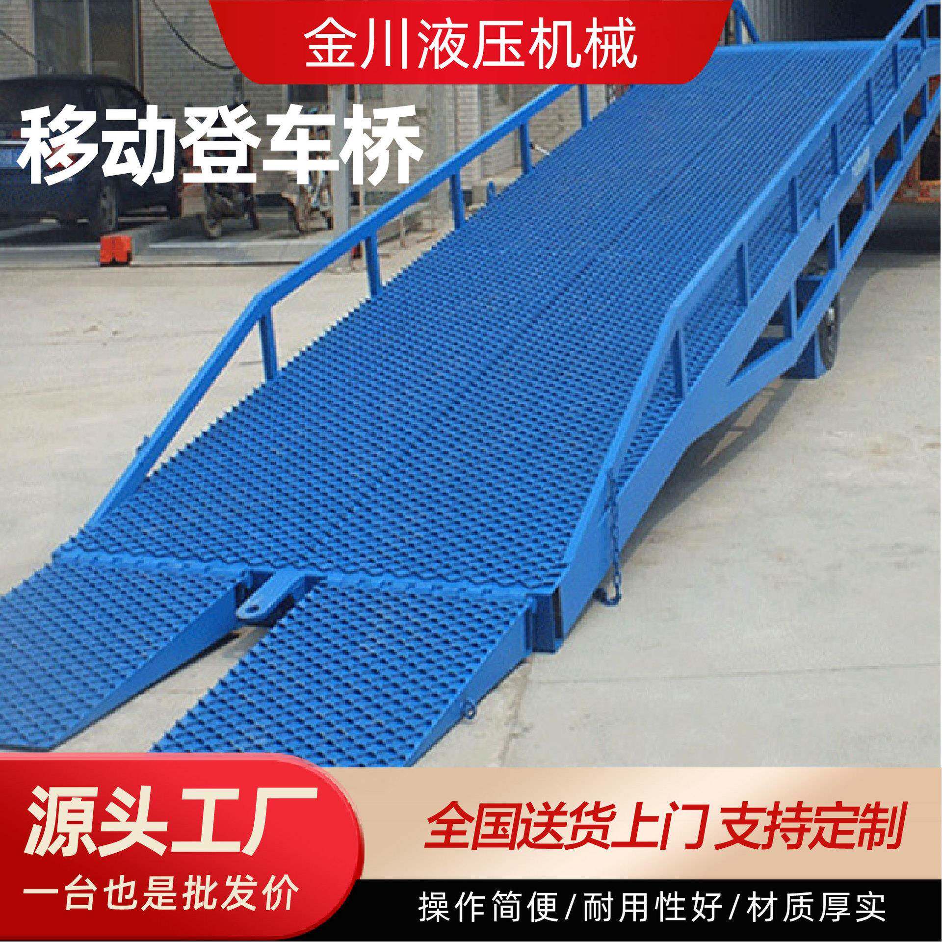 移动登车桥6/8/10吨液压升降斜坡集装箱装车坡道手动液压装卸平台