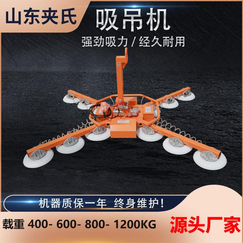 电动吸盘真空玻璃幕墙吸吊机工地吊装重型搬运机械手翻转起重吊具
