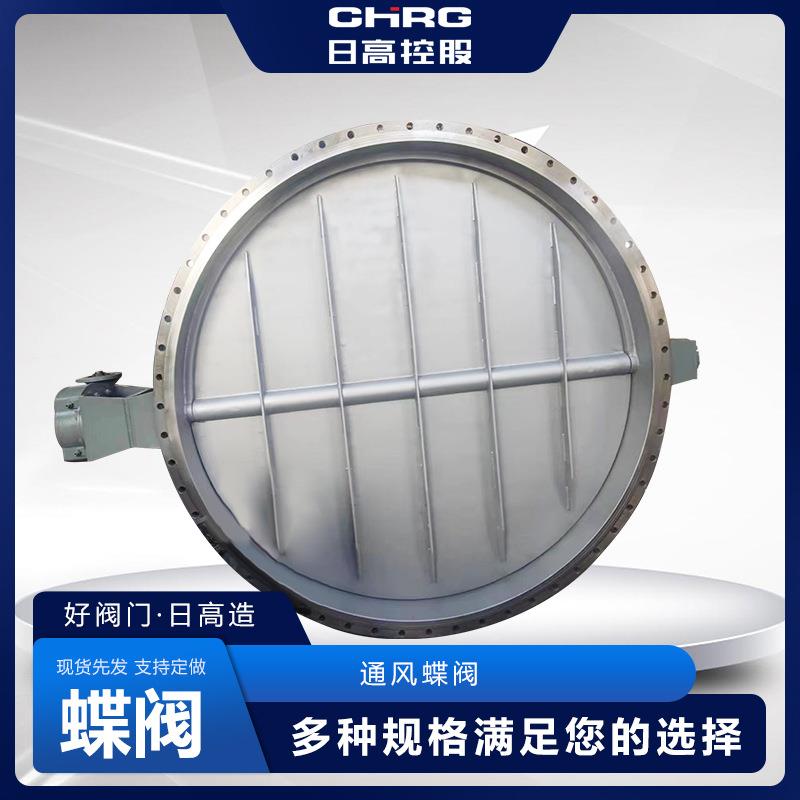 通风蝶阀百叶窗式风门电动手动气动风门烟风道通风蝶阀