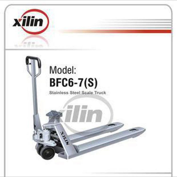 称重电子秤如意手动液压车2.5t手动搬运车手动叉车