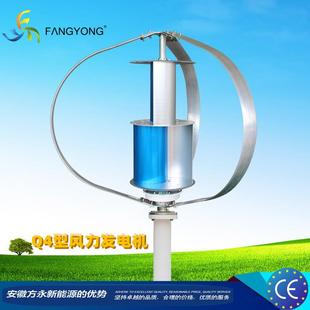 垂直轴风力发电机Q4型600W12v24v48v永磁悬浮风力涡轮机