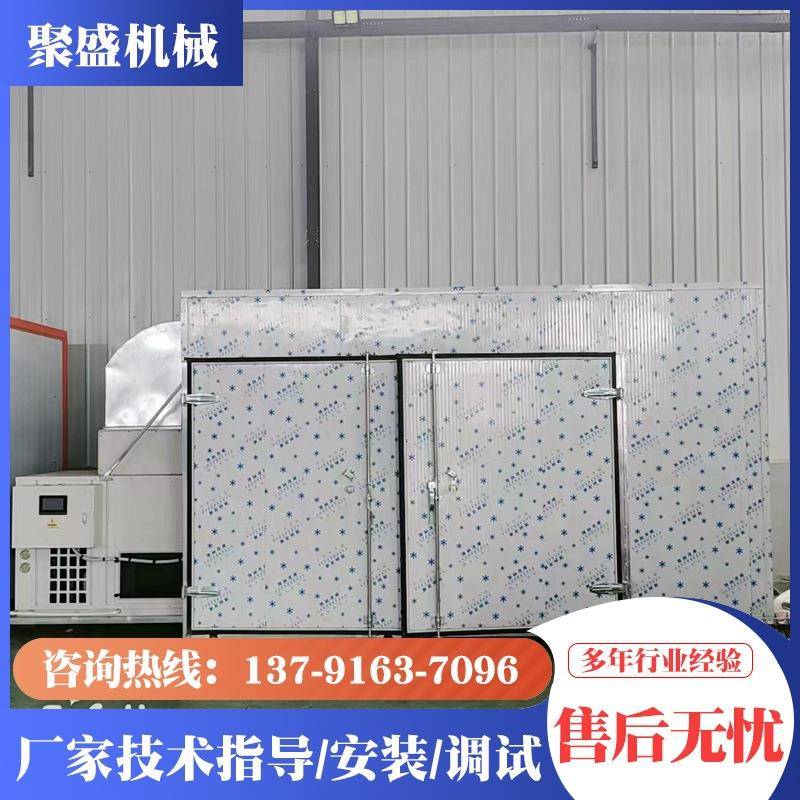 南瓜块烘干机电加热南瓜片烘烤干箱板栗南瓜干倭瓜蔬菜烘干设备