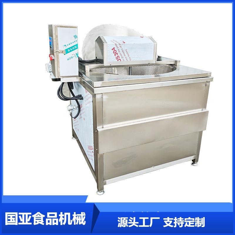 全自动电加热油炸机食品花生麻花油炸锅肉丸子豆泡油炸机