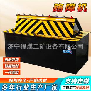 全自动翻板路障机学校大门机场防冲撞拦截操控挡车器阻车器路障机