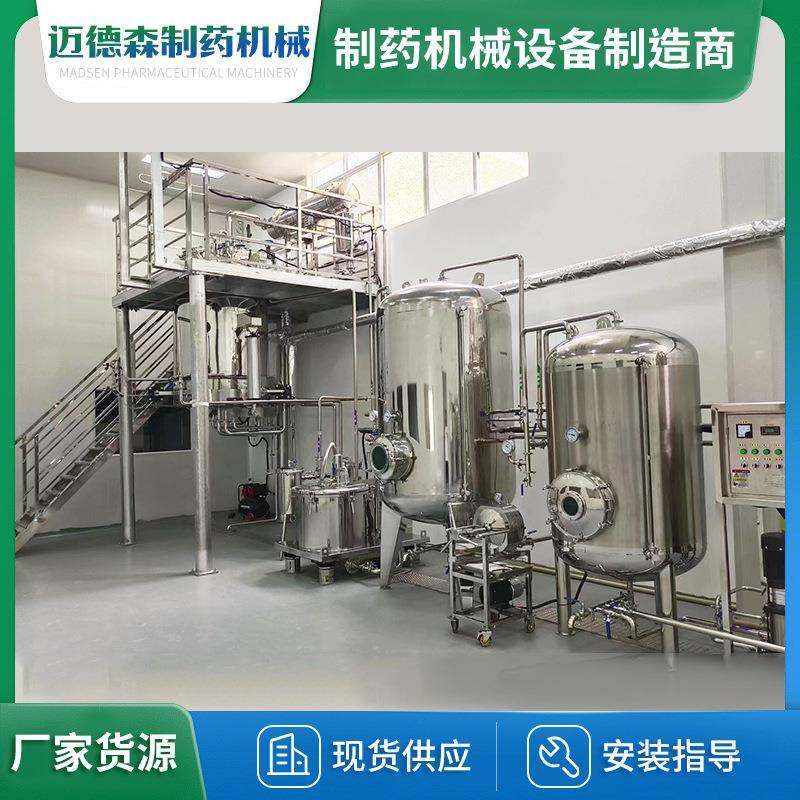 热回流提取浓缩机组厂家提取浓缩设备中药植物动物提取浓缩机,工业油品/胶粘/化学/实验室用品,其他实验室设备,淘宝优惠券,粉丝福利购,淘宝优惠卷