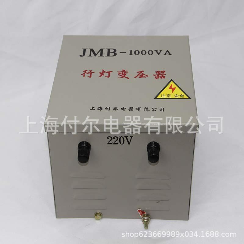 福建单相照明行灯变压器JMB-2000VA工地隧道安全低压隔离变压器