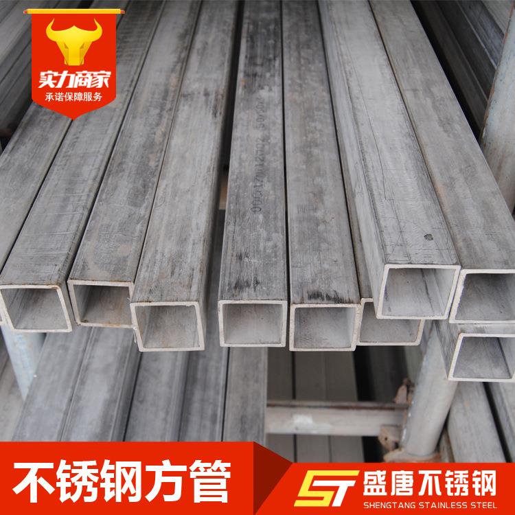 零售310s不锈钢方管耐高温310s不锈钢无缝管2520矩形管