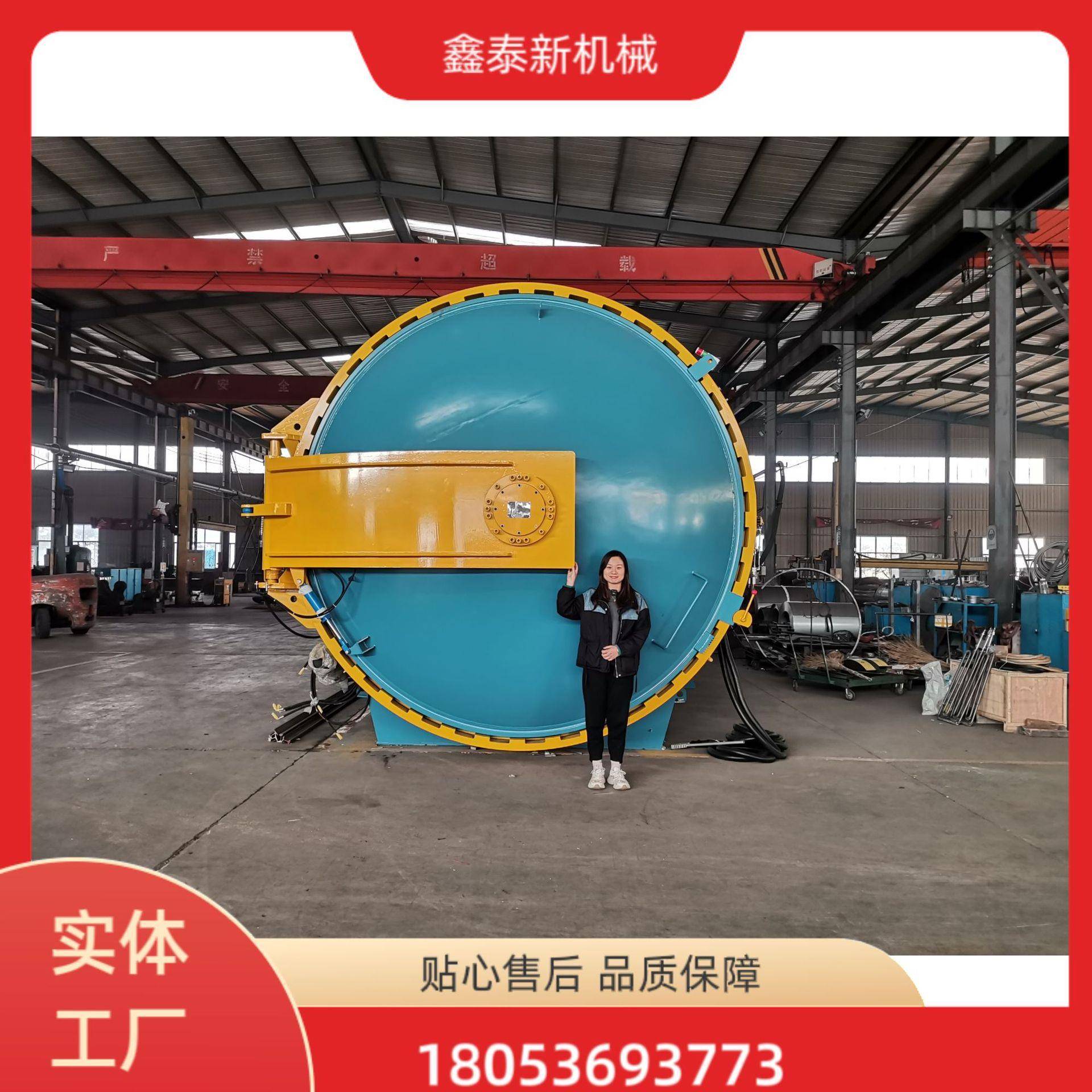 DN1500体育用品热压罐出全套手续内保温plc控制