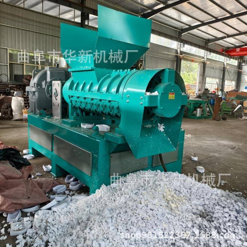 螺旋式多功能粉碎机纤维物料废旧衣物粉碎机大型塑料制品撕碎机