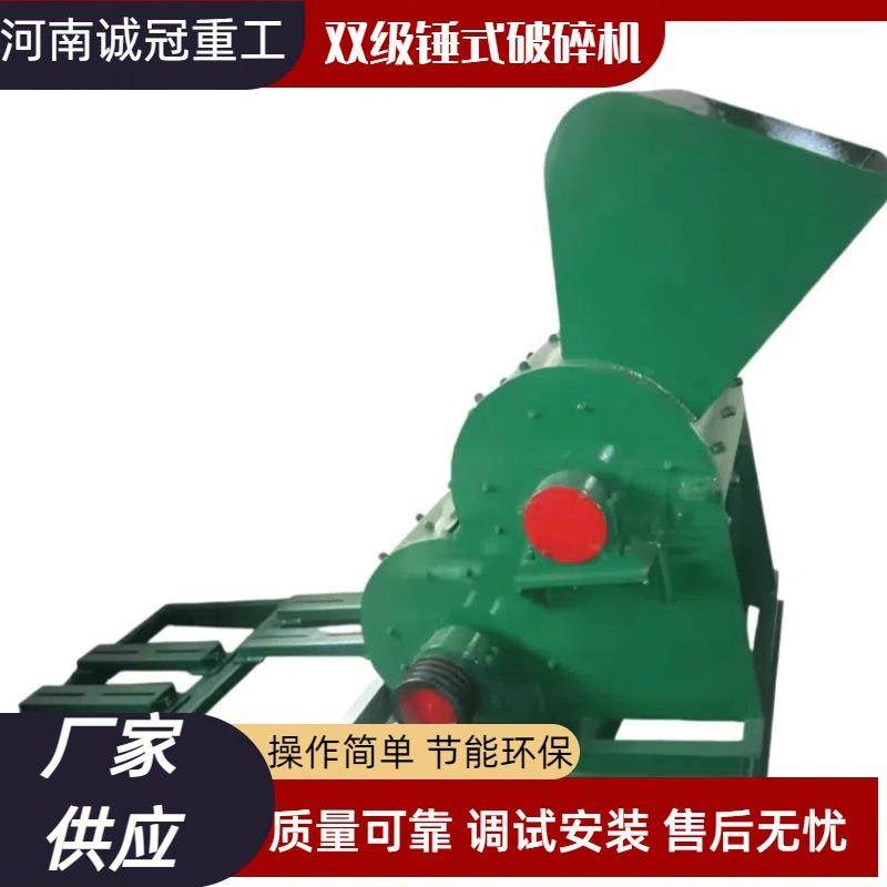 双级击锤式破碎机二级破碎ZPC1000x8001200x1000时产100吨,机械设备,破碎机,淘宝优惠券,粉丝福利购,淘宝优惠卷