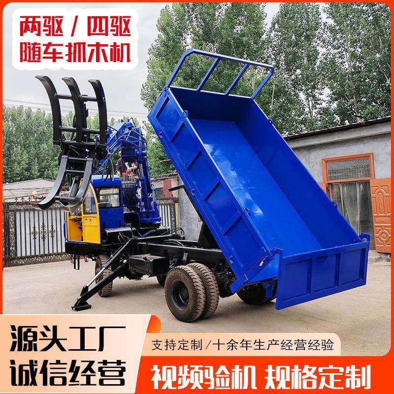 柴油动力驱动轮式抓木机液压起重抓草机60度灵活高效移树随车抓,搬运/仓储/物流设备,其他起重搬运设备,淘宝优惠券,粉丝福利购,淘宝优惠卷