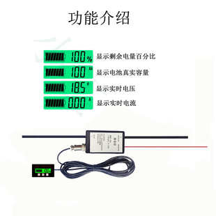 免安装防水库仑计电量表电流表电压表电池容量检测仪所有电池通用
