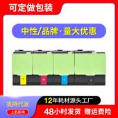 适用奔图CTL 350粉盒CP2500DNCP2510DN墨盒CP7115DNCM7000FDN