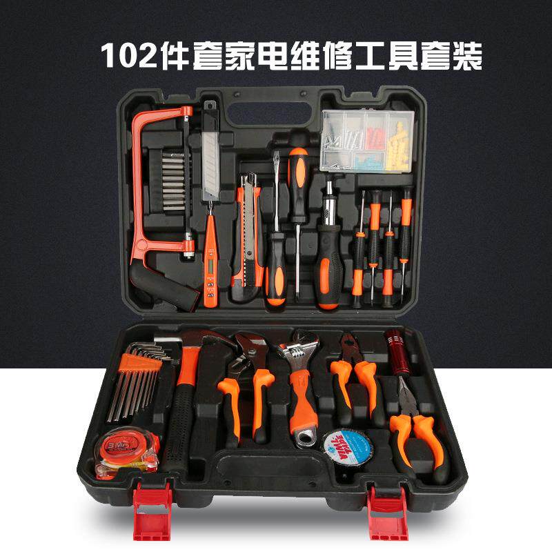 102件套家用维修工具多功能家电维修工具家用组合工具套装举报