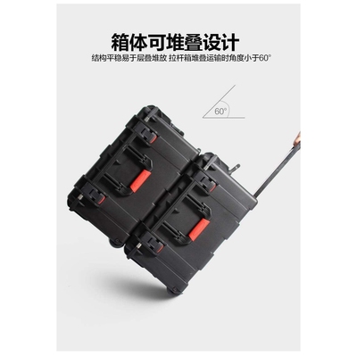 设备器材行李箱拉杆箱仪器摄影拉杆箱pp带轮塑料箱