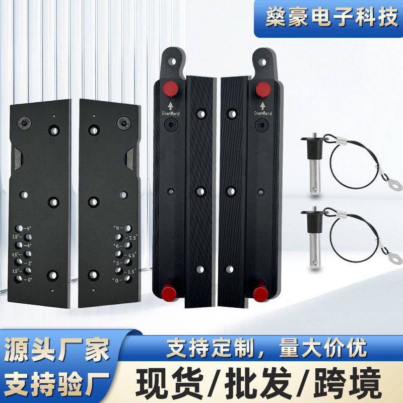 厂家供应线阵吊挂件音箱五金吊件铝型材吊挂件音响配件可来图自定