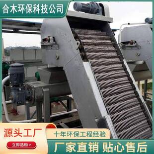 回转式格栅清污机除污机不锈钢粗细格栅捞渣机电站污水泵站清污机