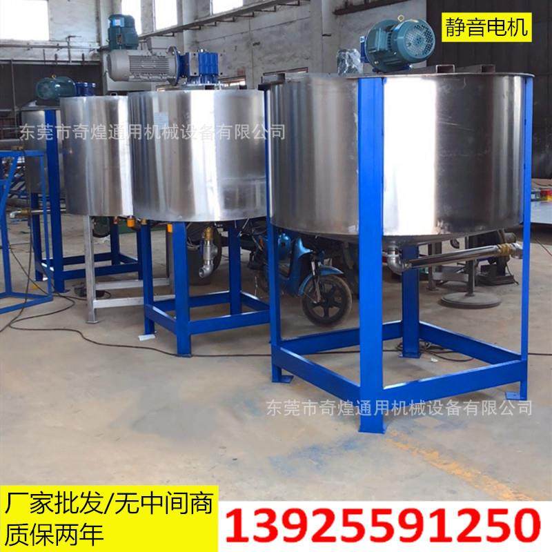 A广州建筑108胶水设备不锈钢立式液体加热恒温反应釜胶水搅拌机