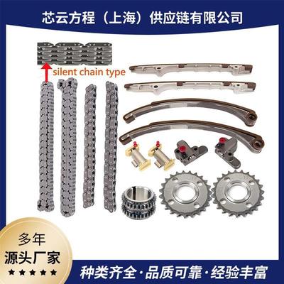 正时链条维修包汽配套件含链条/导轨/张紧器适用于路虎