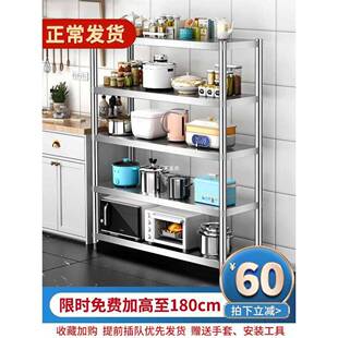 餐边柜高柜一体靠墙不锈钢置物架厨房储物架柜子落地多层货架橱柜