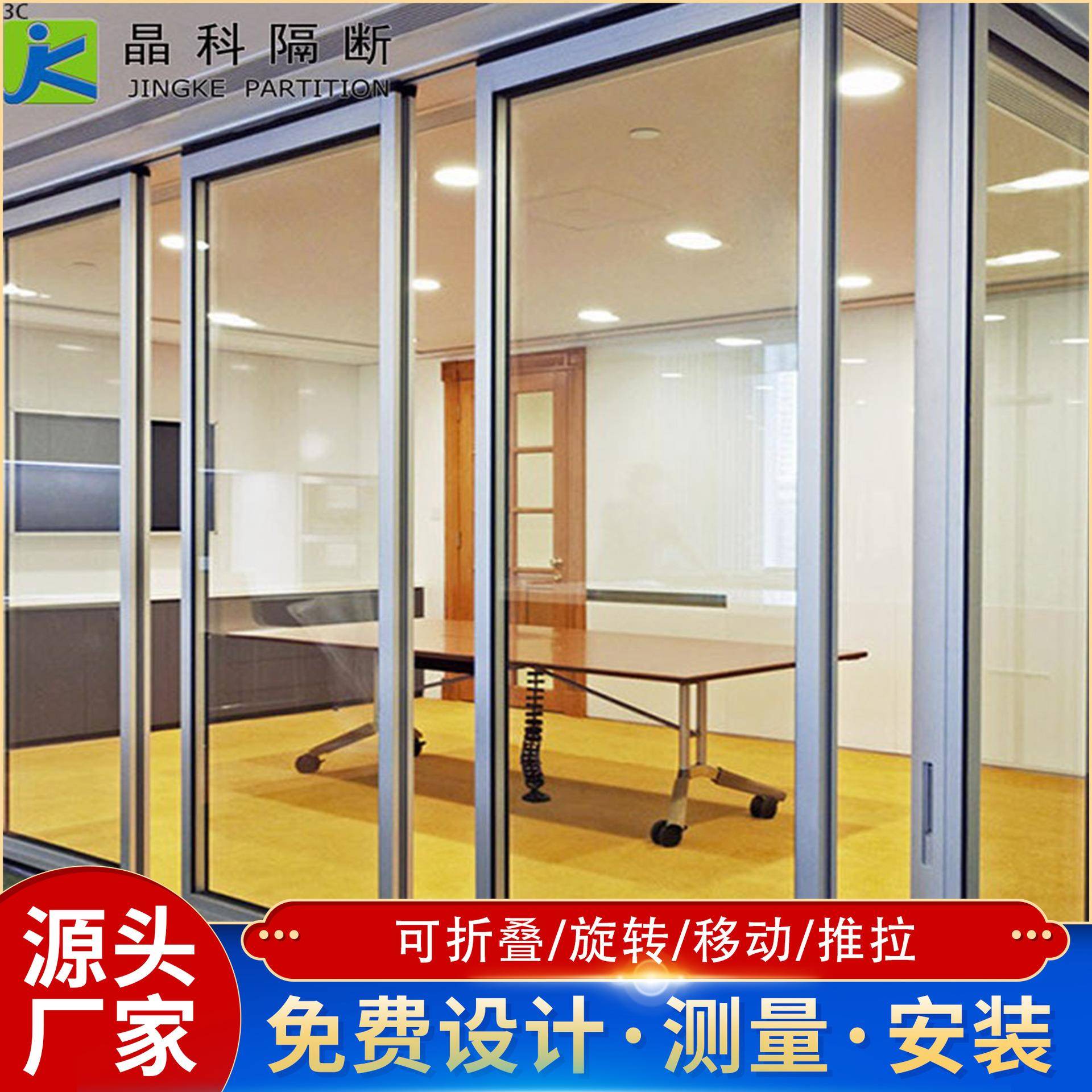 铝框玻璃推拉门可移动隔断办公室高隔间铝合金全景活动隔断