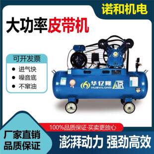 喷漆充气泵 8工业级空气压缩机家装 空压机0.25 8220V70L0.6