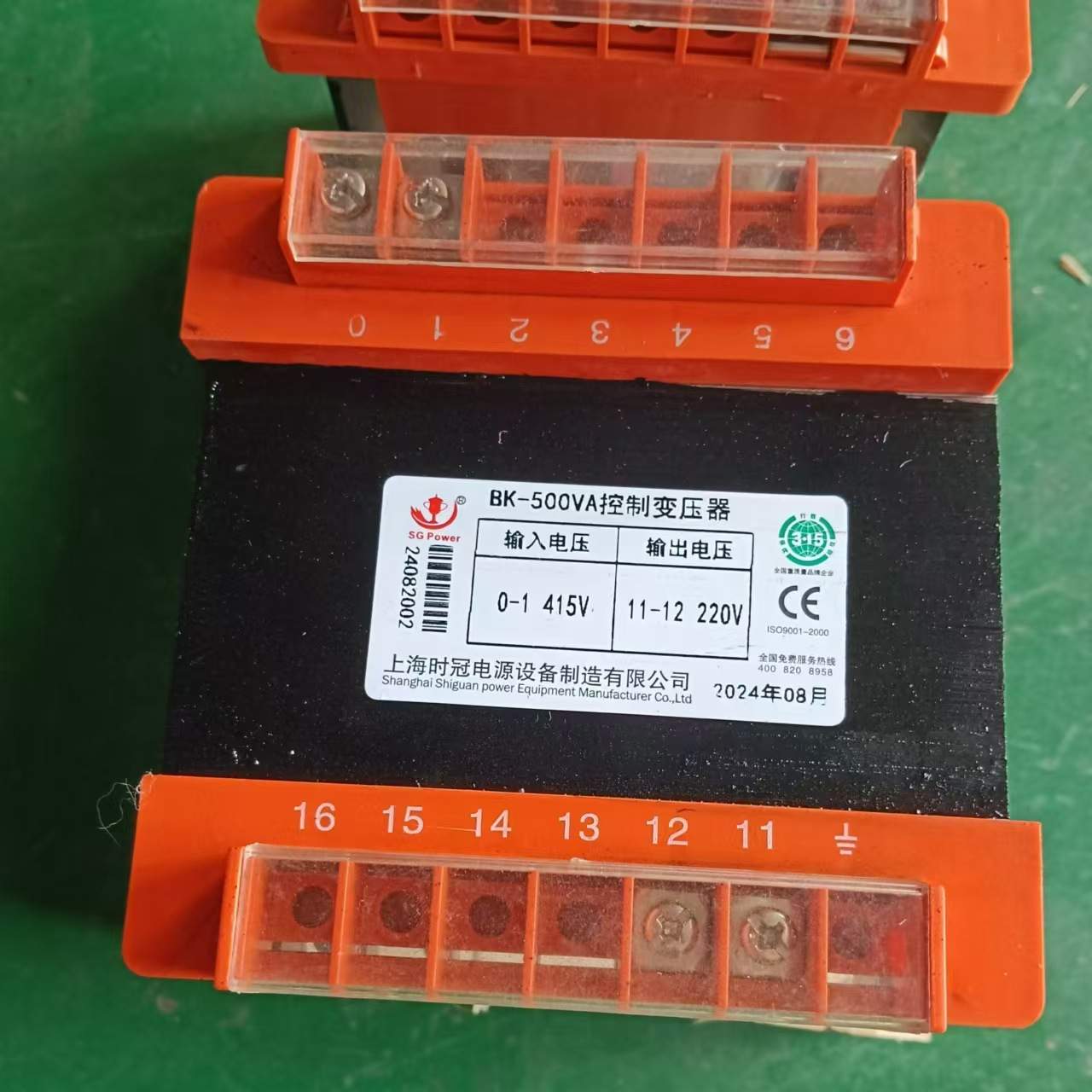BK-100VA单相控制变压器200VA300VA400VA500VA1KVA2KVA