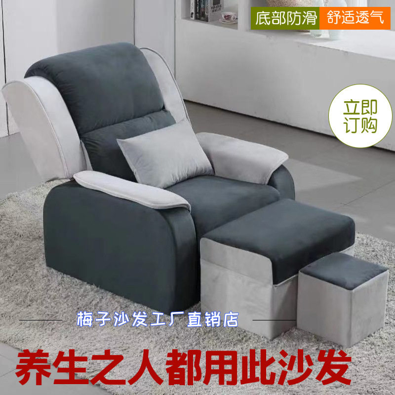 美甲沙发可躺单人嫁接睫毛美脚按摩椅 足浴店电动足疗手动自动款