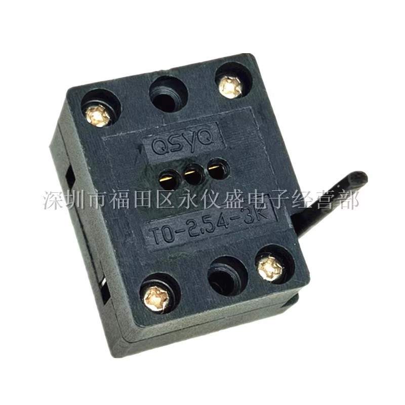 老化测试座TO-220-3L/TO-2.54-3K三极管烧录座间距2.54芯片测试座