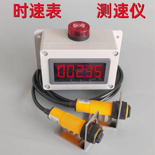 红外线感应区间测速仪电子数显速度表车辆平均时速表超高速报警