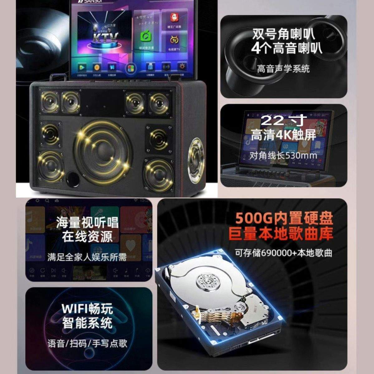 山水J700多功能家用户外K歌音响五分频11喇叭带声卡一体