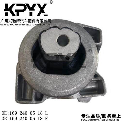 适用于奔驰W169W245发动机机脚胶支架OE:16924005181692400618