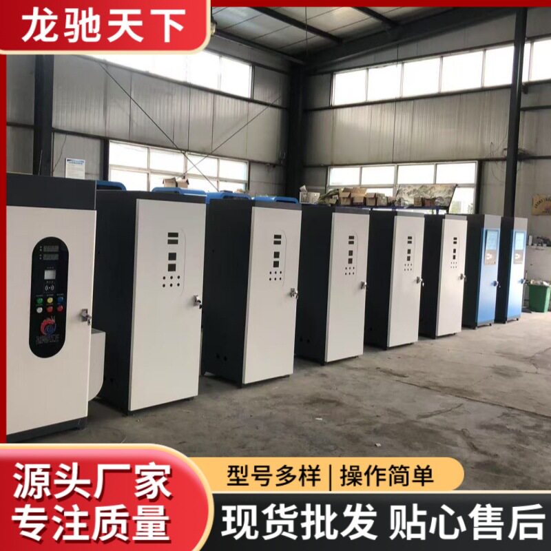 新款自助洗车机商用联网24小时洗车共享自助洗车机智能扫码洗车机