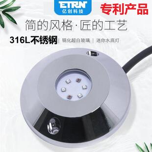 外贸产品316L不锈钢水底灯防水IP68游艇led灯泳池花园喷泉RGBW24W