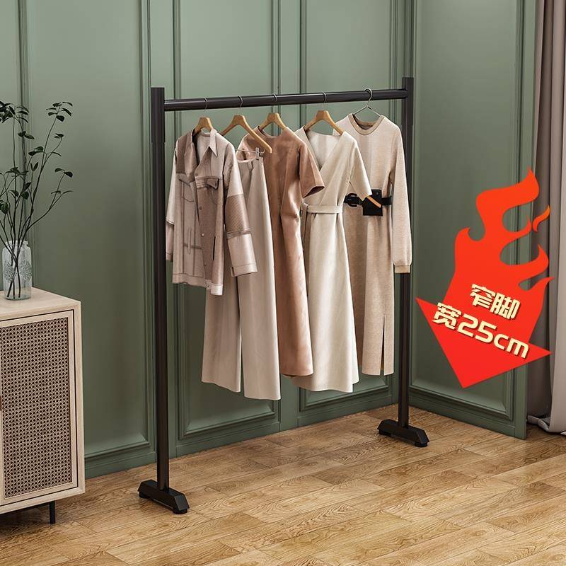 cs晾衣架室内家用小型挂衣服架落地酒店挂衣架不占地夹缝晾衣杆