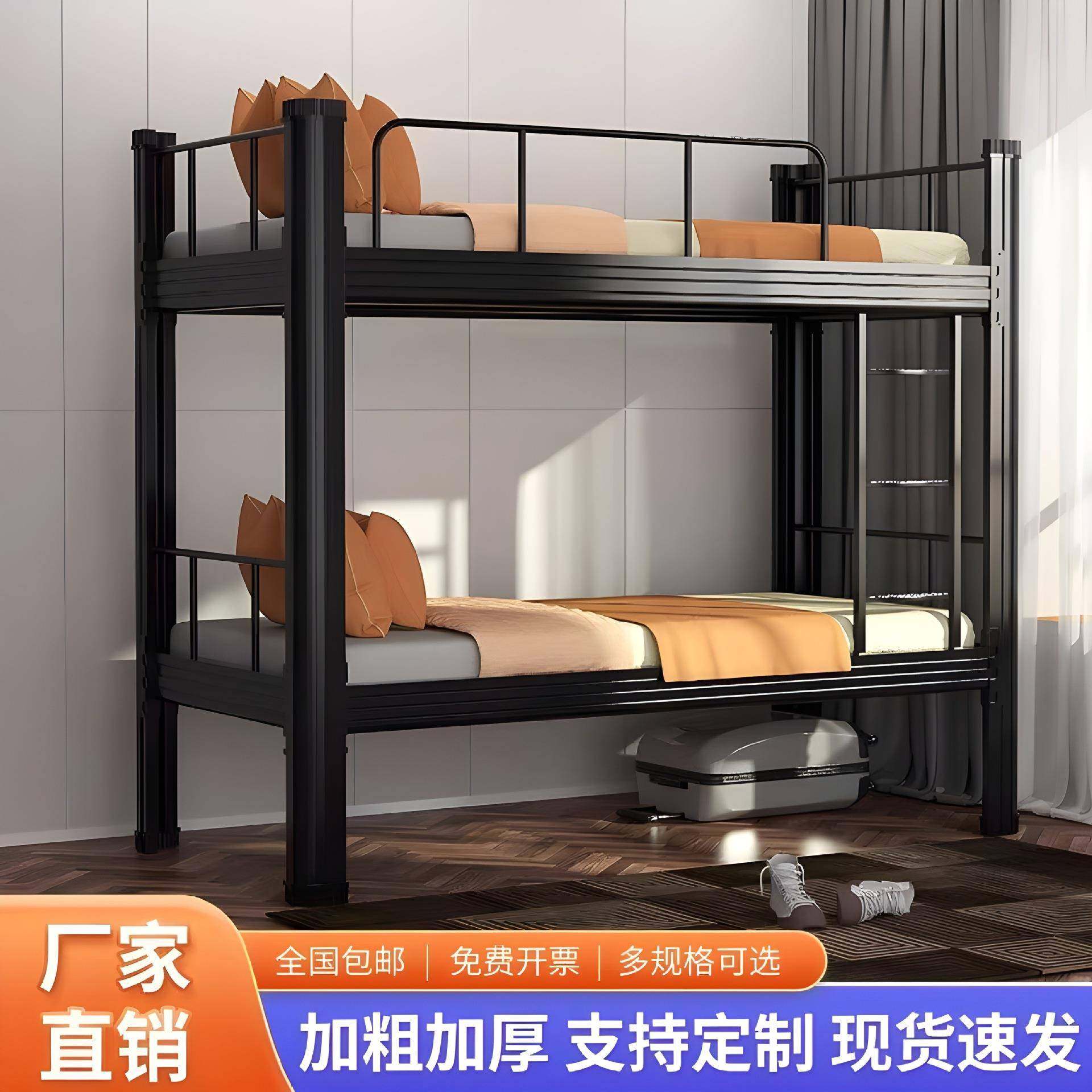 上下铺铁架床学校公寓双人床员工宿舍加厚铁艺床高低床单人铁床,智能设备,其他智能设备,淘宝优惠券,粉丝福利购,淘宝优惠卷