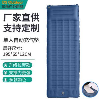 户外充气垫加厚单人充气床垫露营用防潮垫午休睡垫气垫充气式