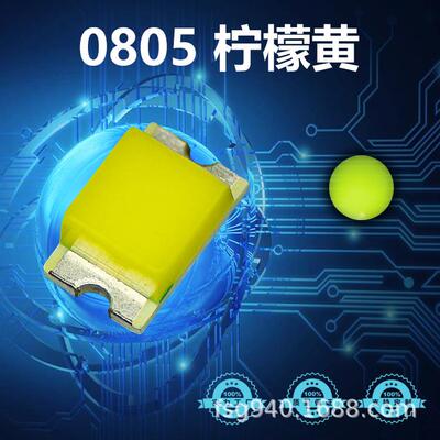直销0805柠檬黄灯珠3V黄绿2012黄绿柠檬黄0805SMDLED发光二极管