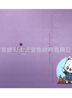 国产卡萨曼斯KSMS素色现代简约轻奢风格无缝墙布壁布卯兔