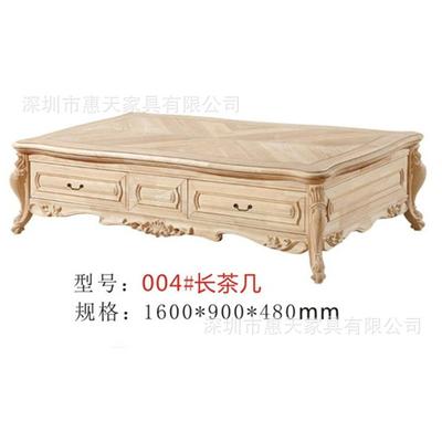 欧式茶几白坯橡木欧式茶桌白茬客厅实木家具白胚沙欧式发茶几组合
