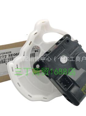 执行器模式972223E06097222-3E060适用起亚SorentoBorrego