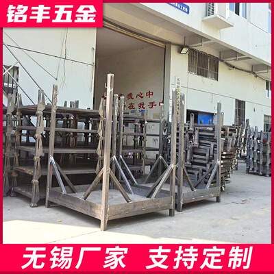 供应固定吨包架置物架铁架子工业用料架仓库储物架行吊架